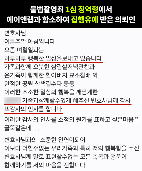 성범죄 review 500x500